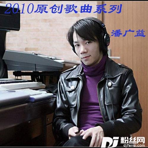 我好想你的专辑