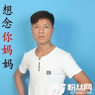想念妈妈单曲的专辑