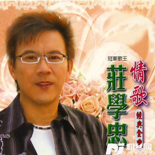 惜别的海岸的专辑