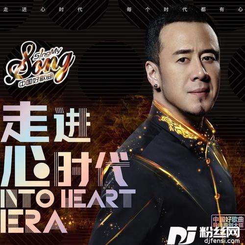 要死就一定要死在你手里年度盛典版
