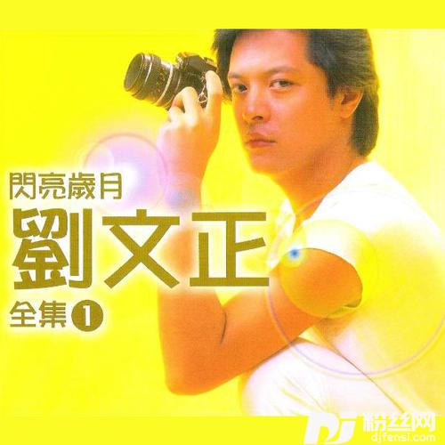 散场