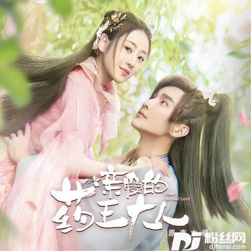 留白