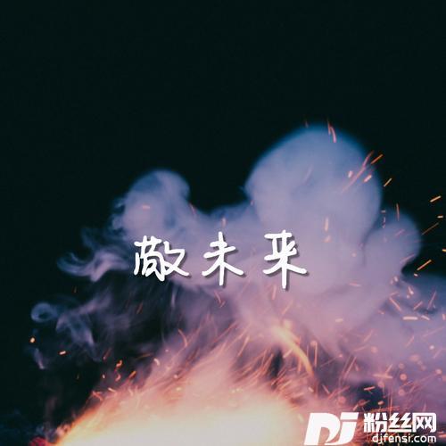 受了伤的玫瑰