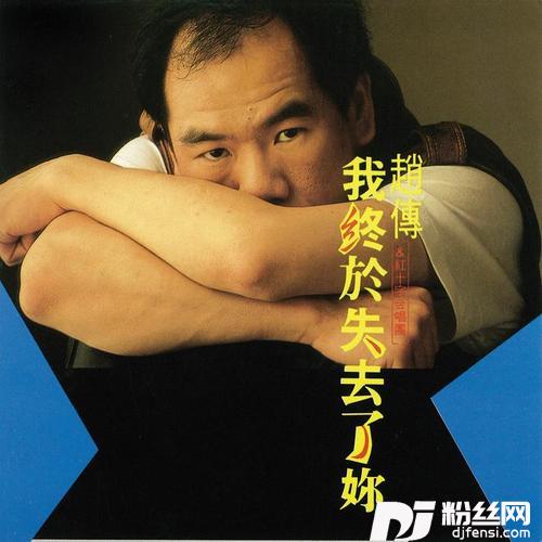 把悲伤留给自己