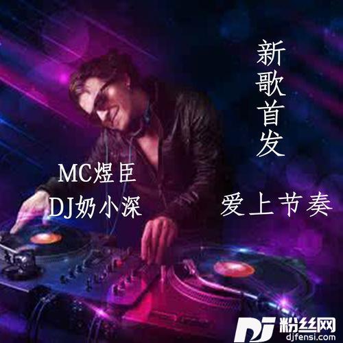 酒吧气氛开场电锯飘版