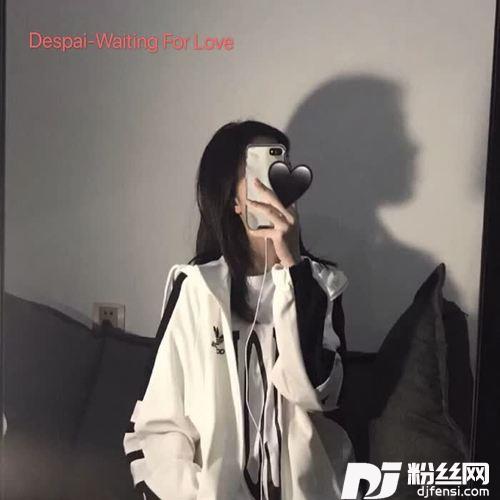 Wake抖音原版