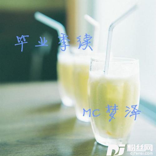 我太帅了万人爱的专辑