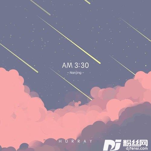 南京的凌晨三点半