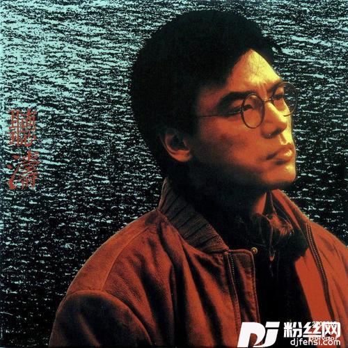 让一切随风的专辑