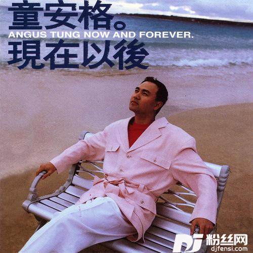 谢谢最深爱的你的专辑