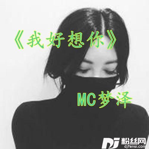 逃