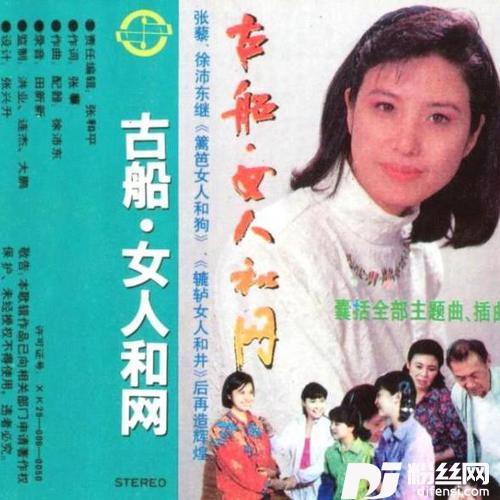 我的吉他会说话