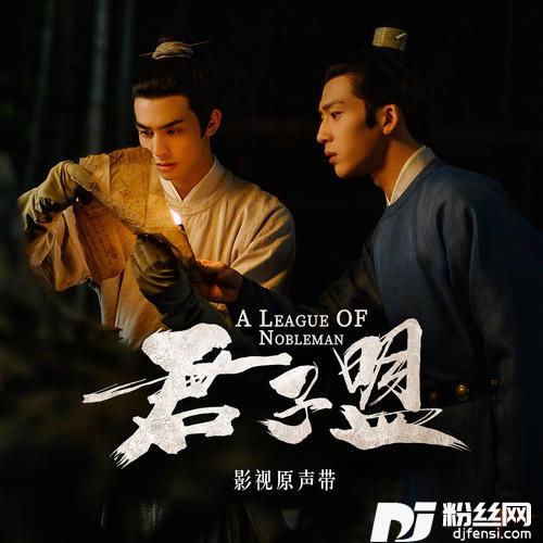 天下大福的专辑