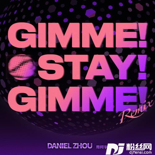 Gimme！Gimme！Gimme！SingleDiscoRemix