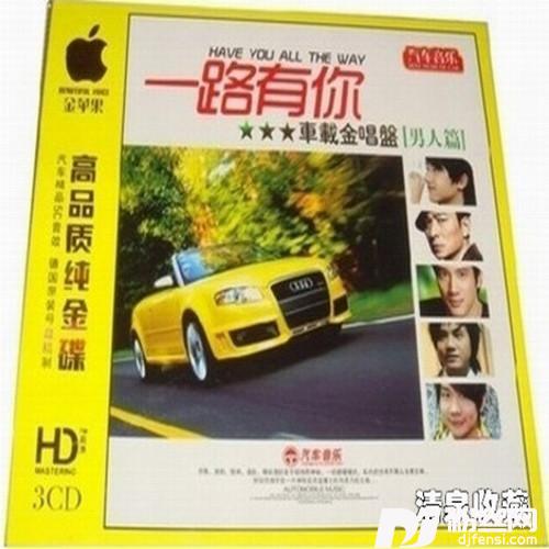 恨透爱情恨透你