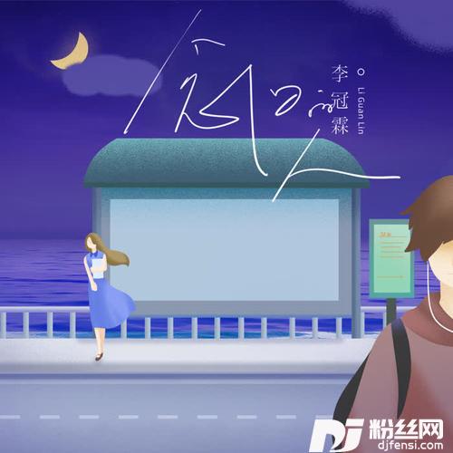 念旧的人
