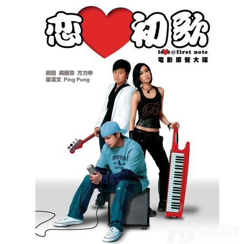 情歌的专辑