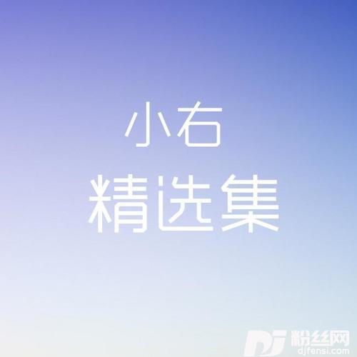 绵阳情歌的专辑