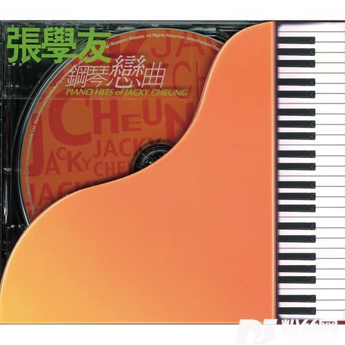 情书的专辑