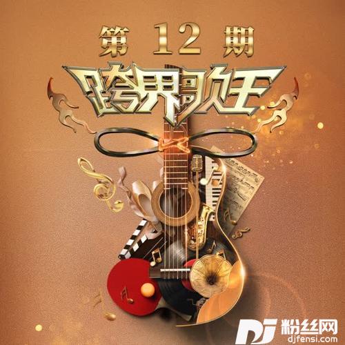 断肠水的专辑