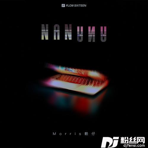 NANANA的专辑