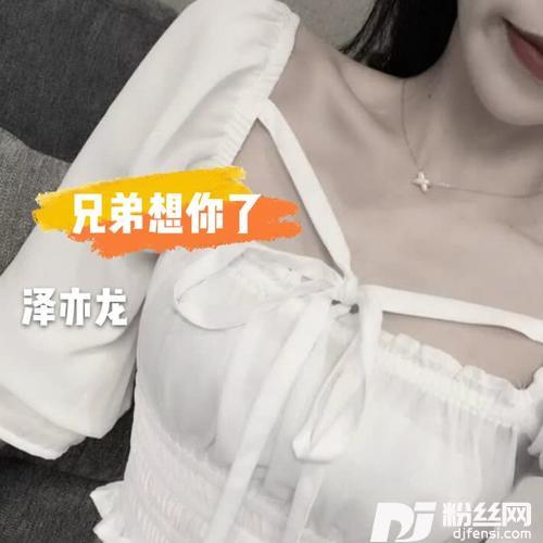 海海海抖音DJ热搜版