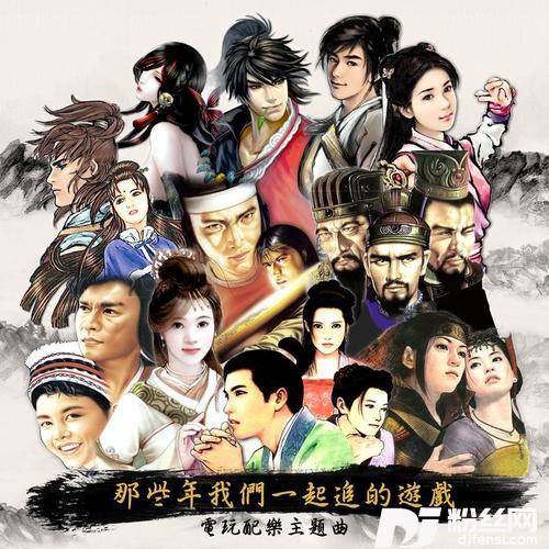 落花梦演唱版