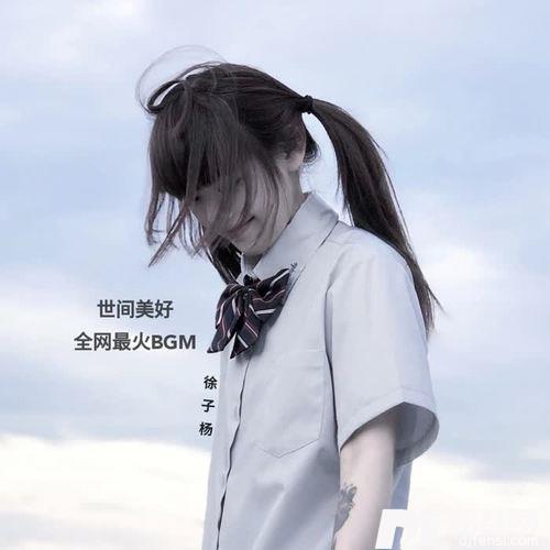 心做し无心DJ版的专辑