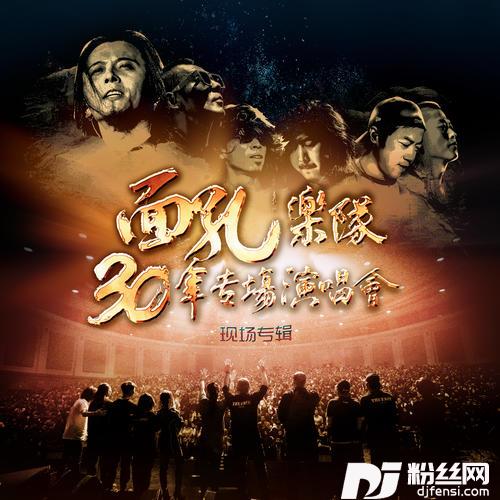 战歌的专辑