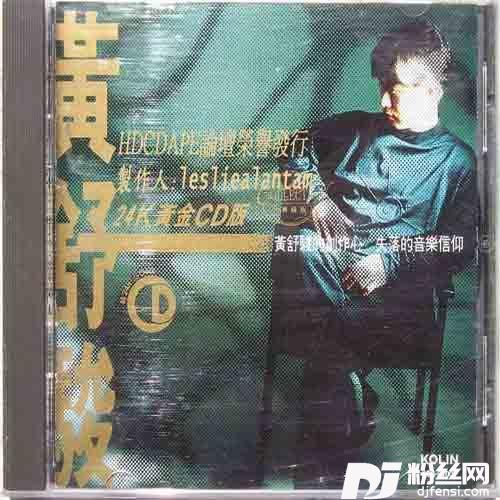听不懂的话