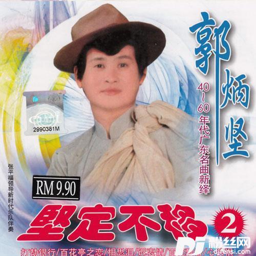 打劫银行的专辑