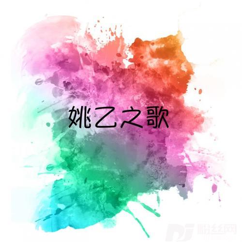 水手