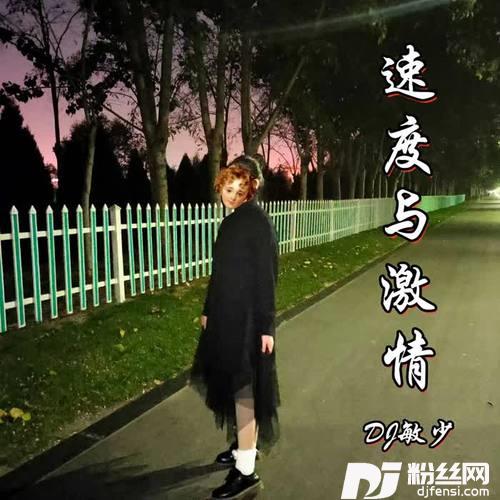 Seeyouagain拍手互动的专辑