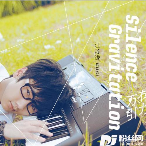 有点甜的专辑