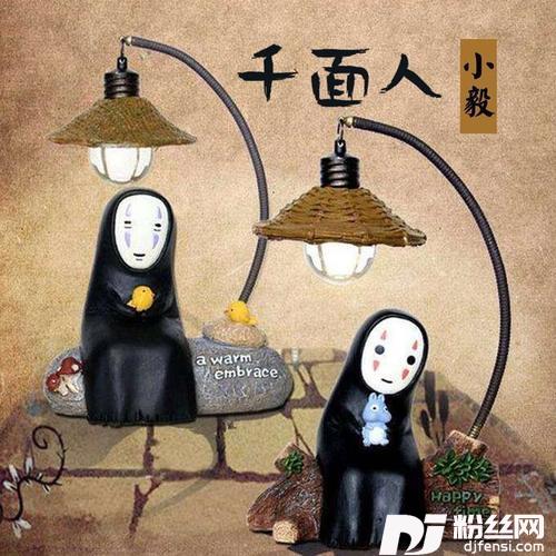 千面人DJ版