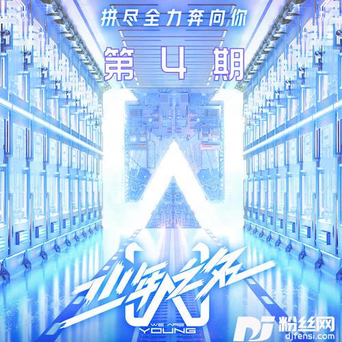 我的名字