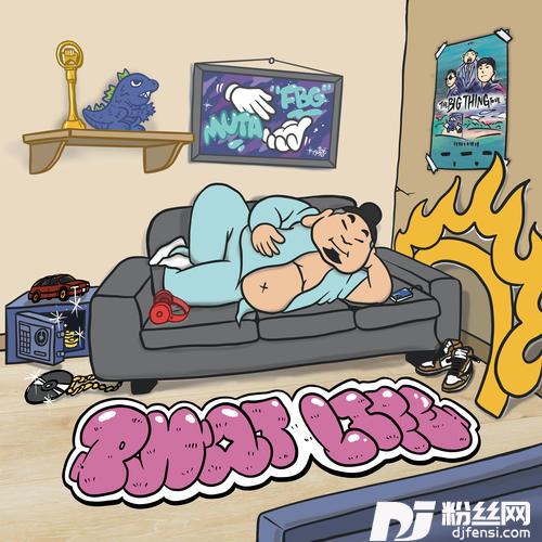 苦天乐ft.MCHotDog