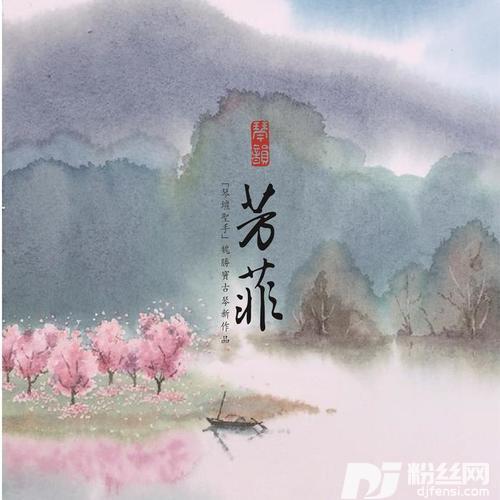 卧龙吟的专辑