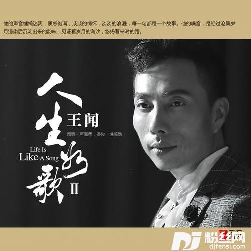 可惜不是你的专辑