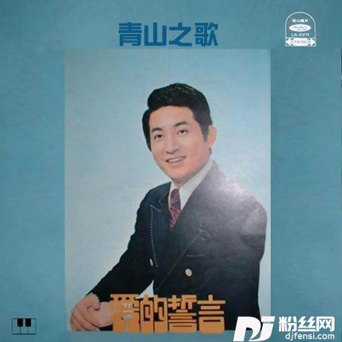 我已爱上你的专辑