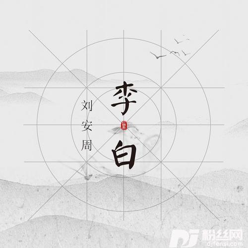 走在冷风中