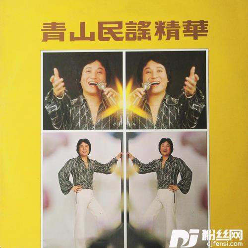 我的小妹