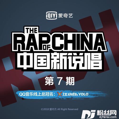 战队Cypher