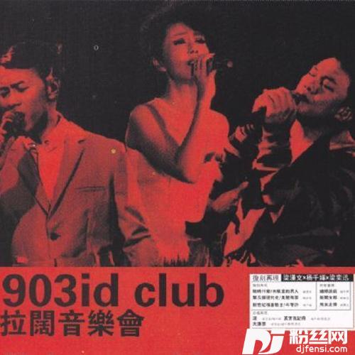 OpeningMedley:新世纪福音战士+随时行乐+第五个现代化的专辑
