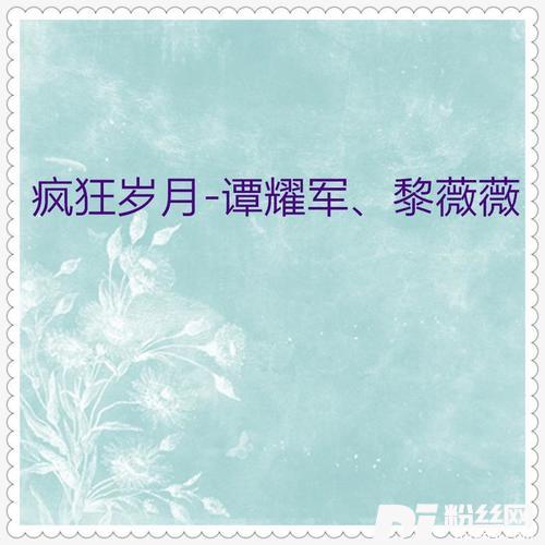 长大当个好社员