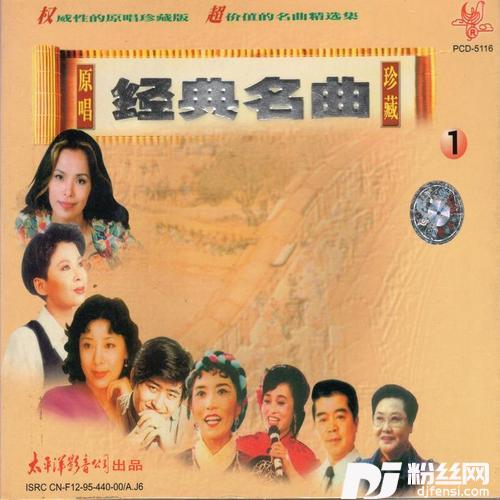 我为祖国献石油的专辑