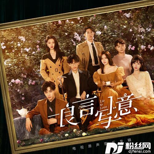 Becauseofyou的专辑