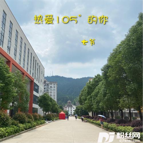 银河与星斗cover:yihuik苡慧