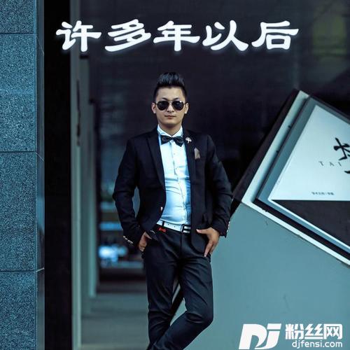 许多年以后的专辑
