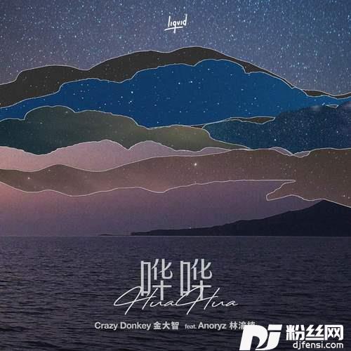 哗哗慢速0.9x版本